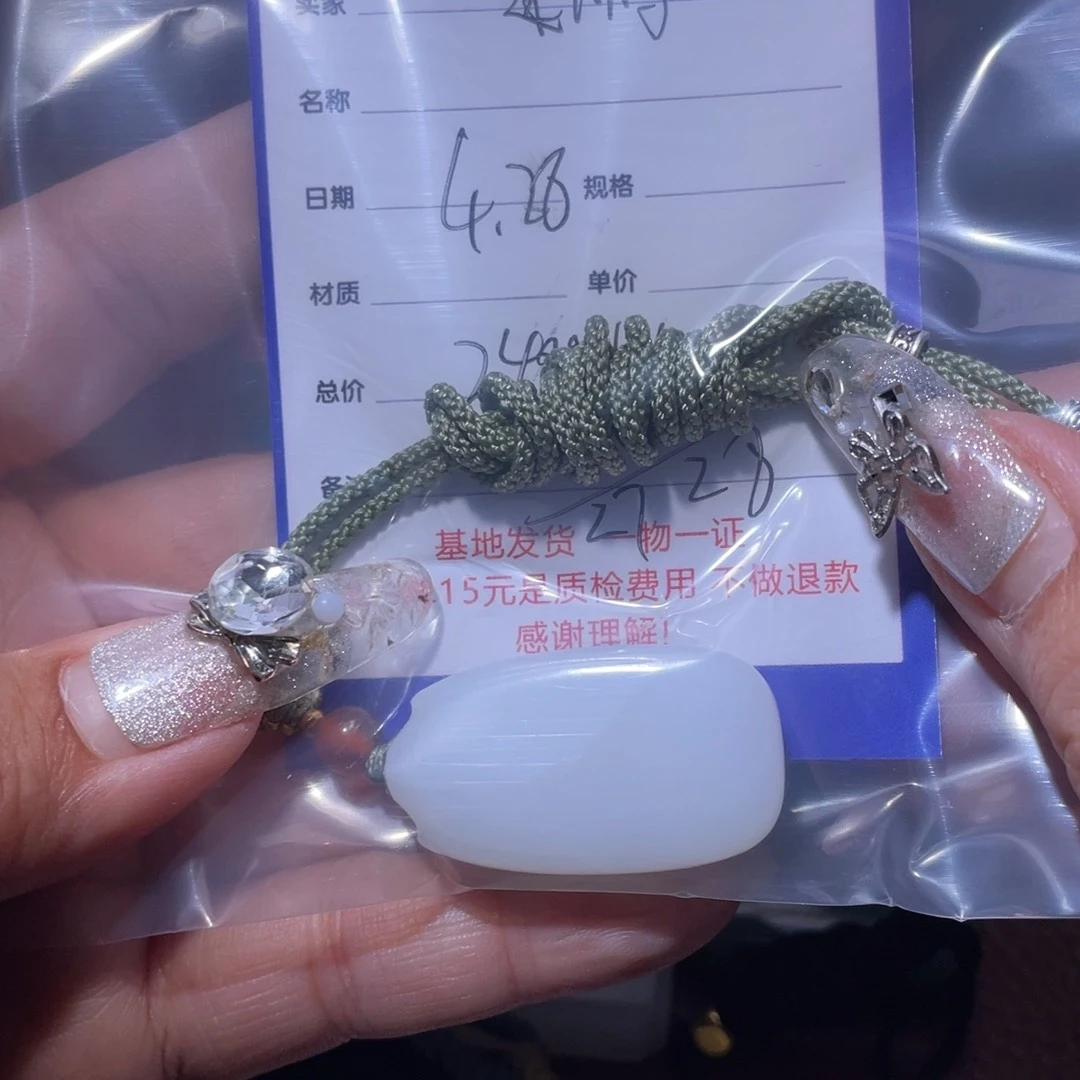 手串未镶嵌和田玉建*