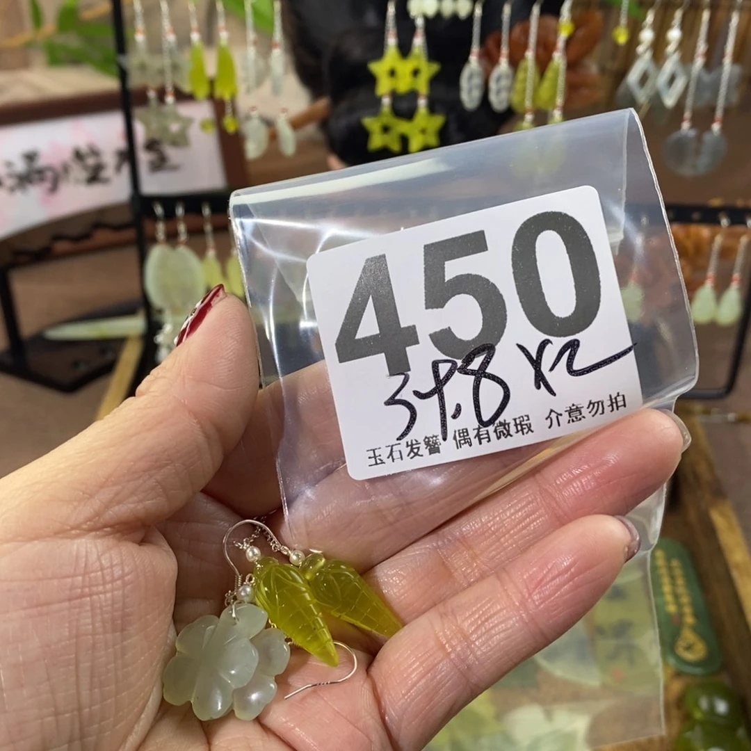 蛇纹石玉玉簪合金的