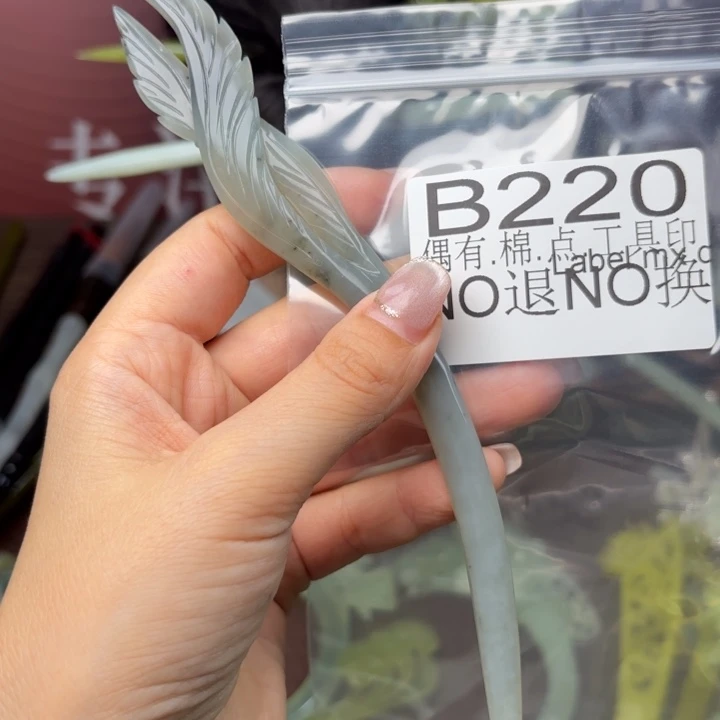 蛇纹石玉发饰合金云*浅