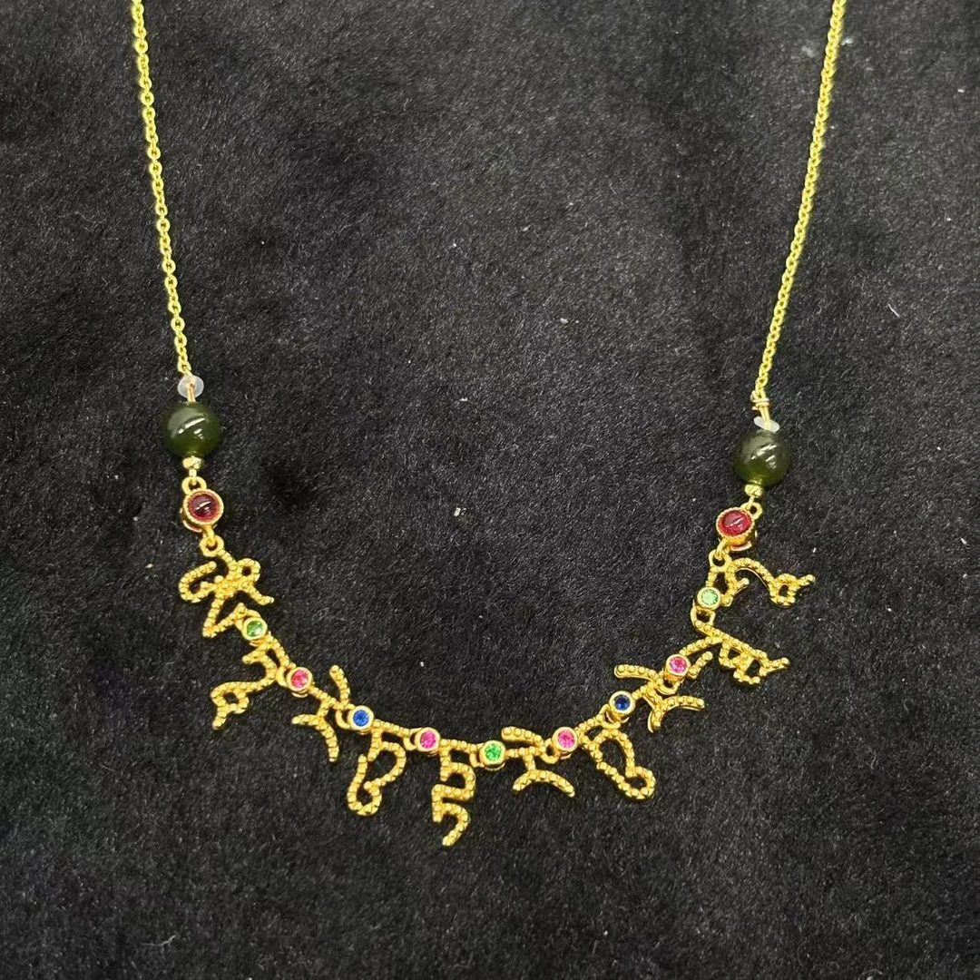 y1431a-国风气质款和田玉六字真言锁骨链-赠礼盒-合金