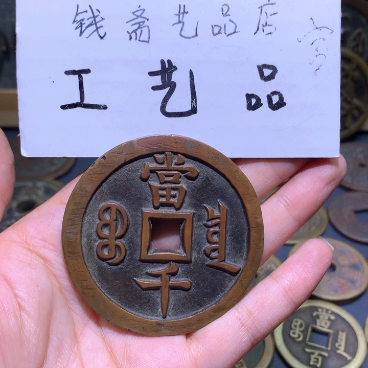 铜✨*梧高仿工艺品花钱