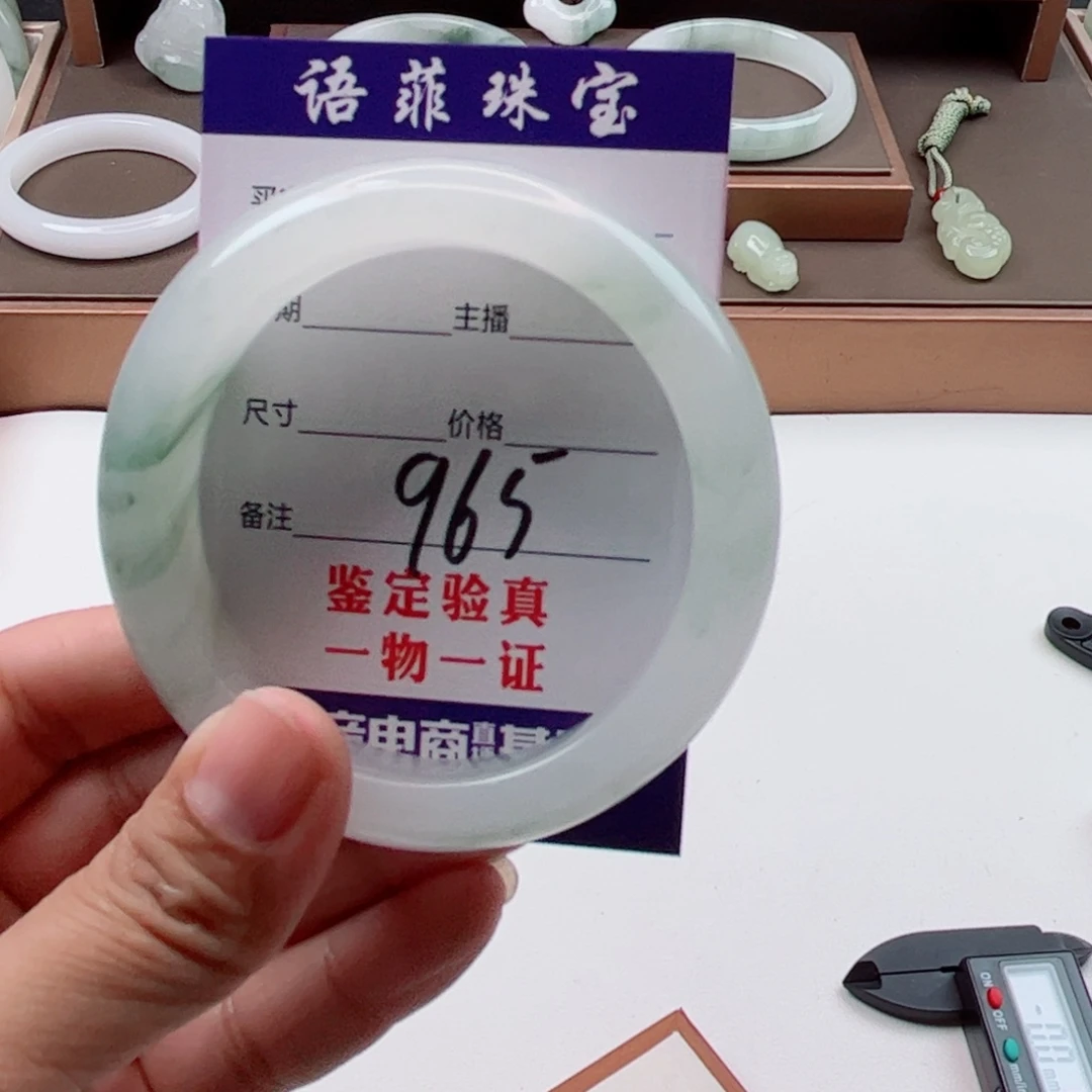 石英质玉手镯未镶嵌把****窝