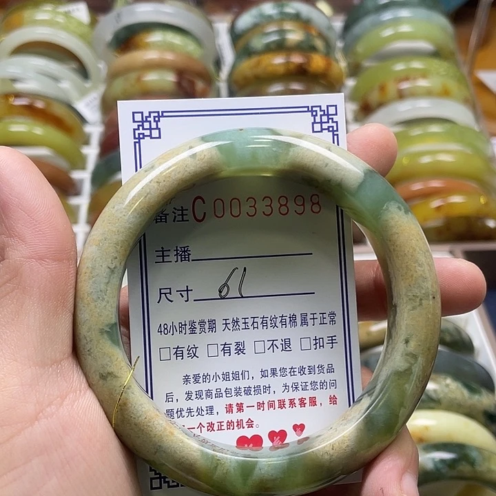 未镶嵌蛇纹石玉手镯