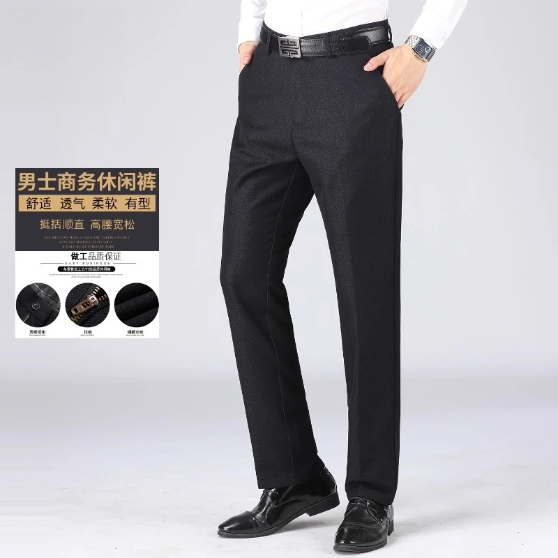 BALEYSWO秋冬新款男直筒休闲西裤中年爸爸装商务高腰加绒保暖裤