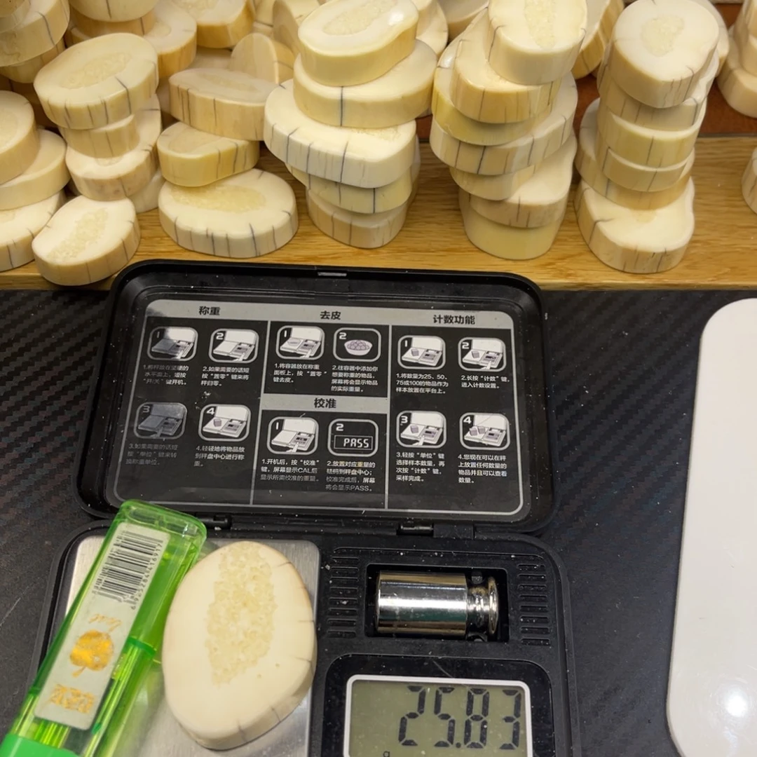 手串/手链/手镯猛犸象牙不打孔25.84