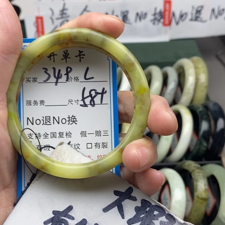 *****蛇纹石玉未镶嵌手镯