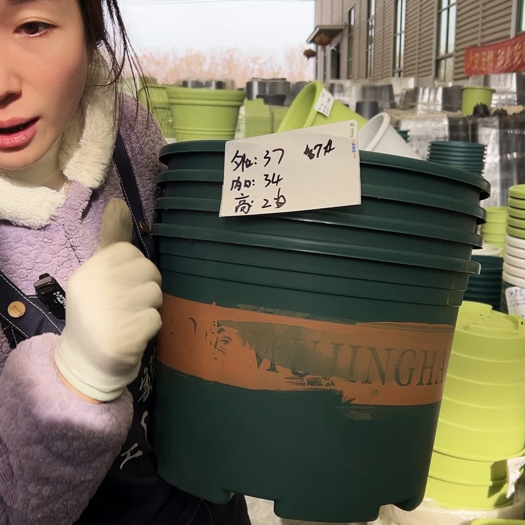 瑕疵矮胖7#墨绿4个无托
