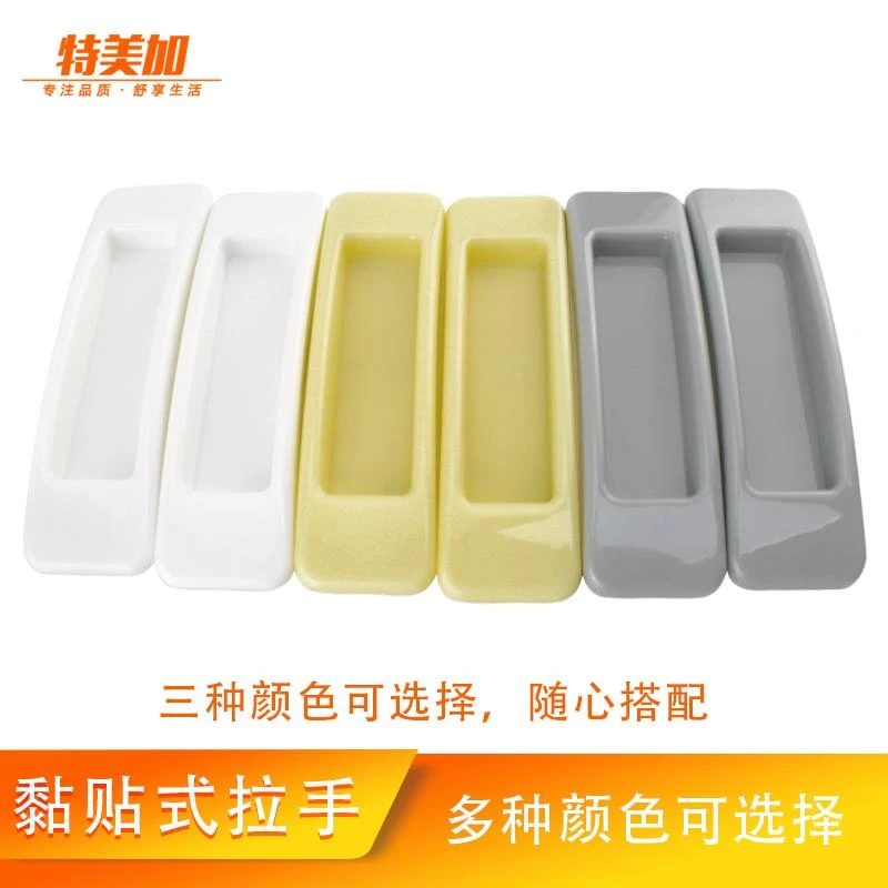 加门把手粘贴式衣柜拉手柜璃免打孔推强Q玻门移门窗拉力胶