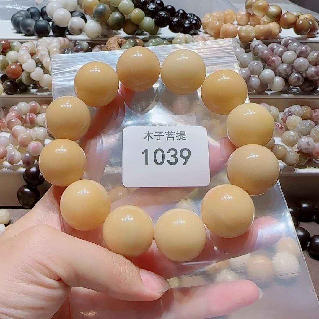 菩提啦**璇菩提手串1039