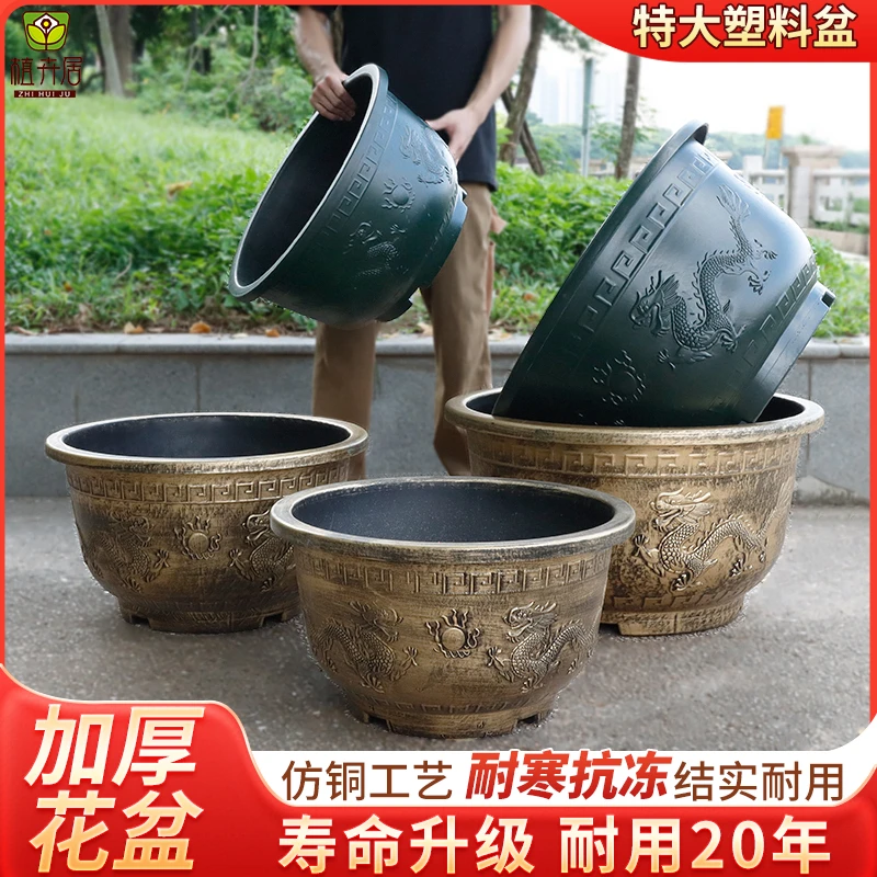 植卉居加厚特大号欧式复古花盆户外庭院水培荷花果树睡莲专用花盆