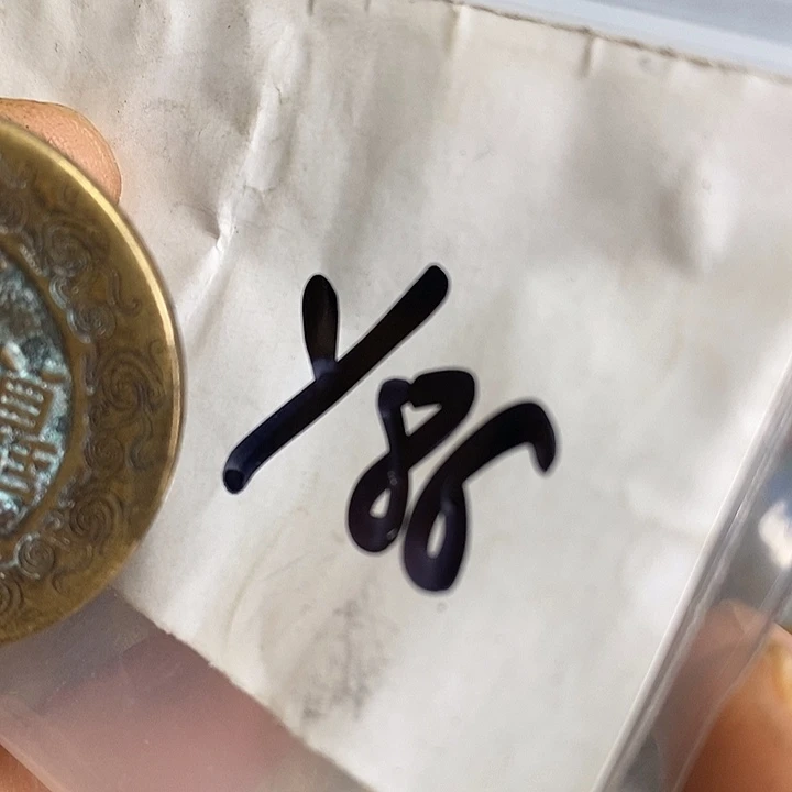 唐***韵民间喜乐购专项链接