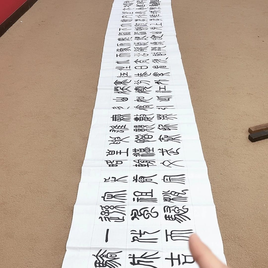 书法冀州冀州美术书法作品