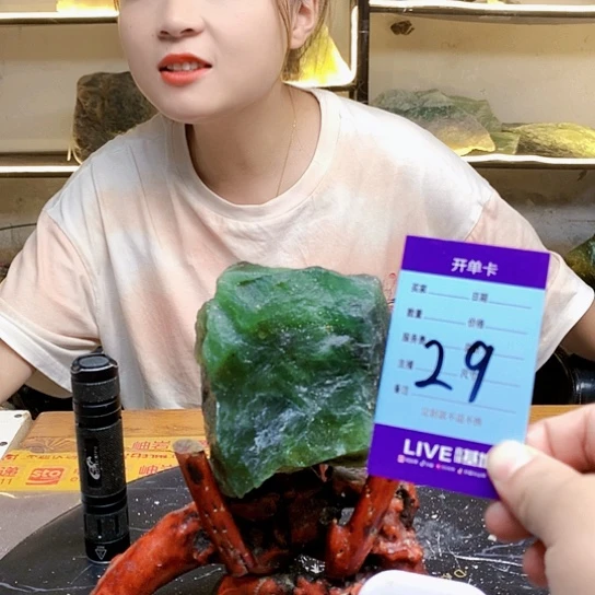 【闪购商品】蛇纹石玉未镶嵌原石来***起