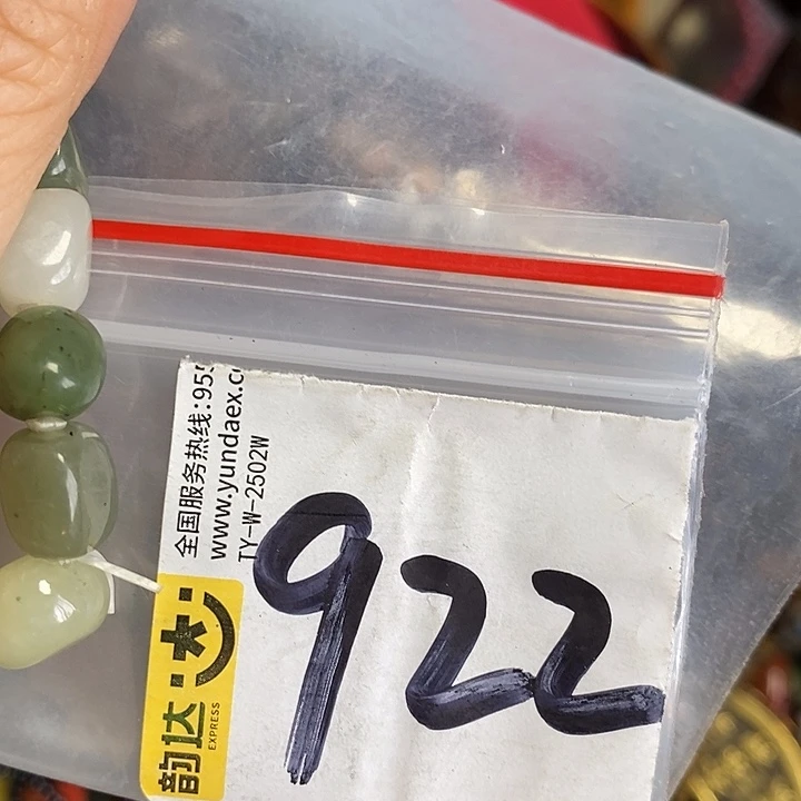 知***乐龙脊菩提吊坠喜乐购专项链接
