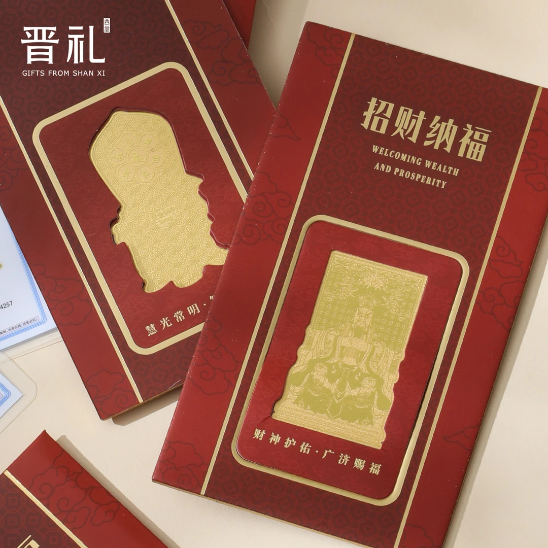晋礼山西文创五台山文殊菩萨龙五爷手机贴创意礼品