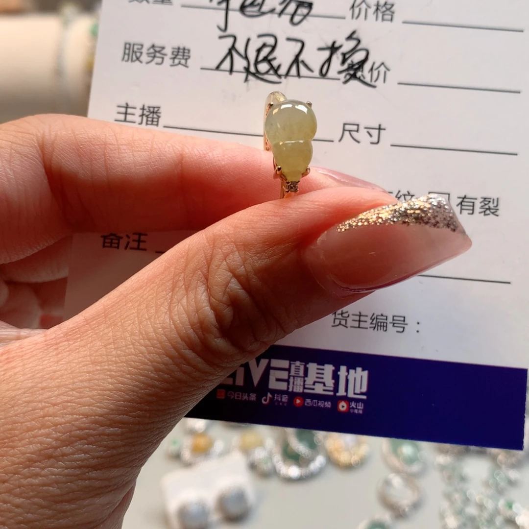 翡翠18K金镶嵌颈饰戒指5