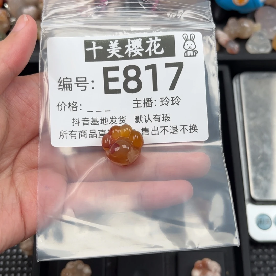 玛瑙/玉髓颈饰未镶嵌乄*