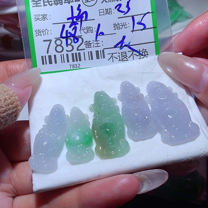 柿***意翡翠未镶嵌颈饰这