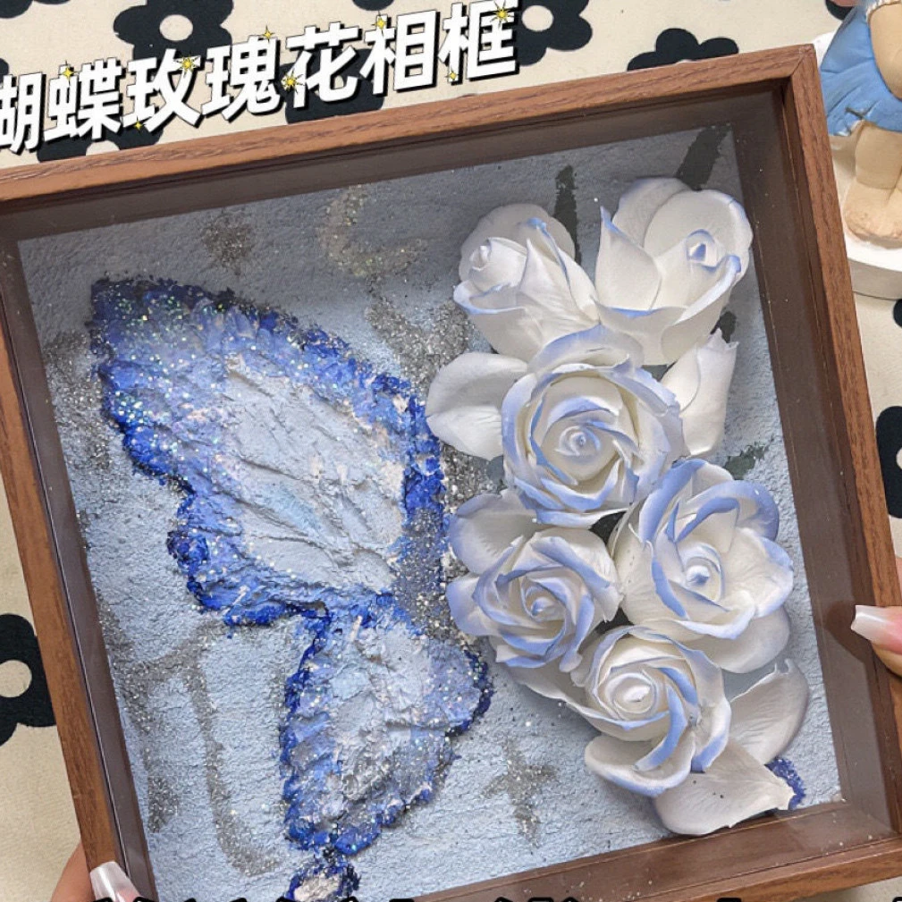 【莓柚】手工DIY自制蝴蝶玫瑰花肌理画相框材料包装饰摆台礼物
