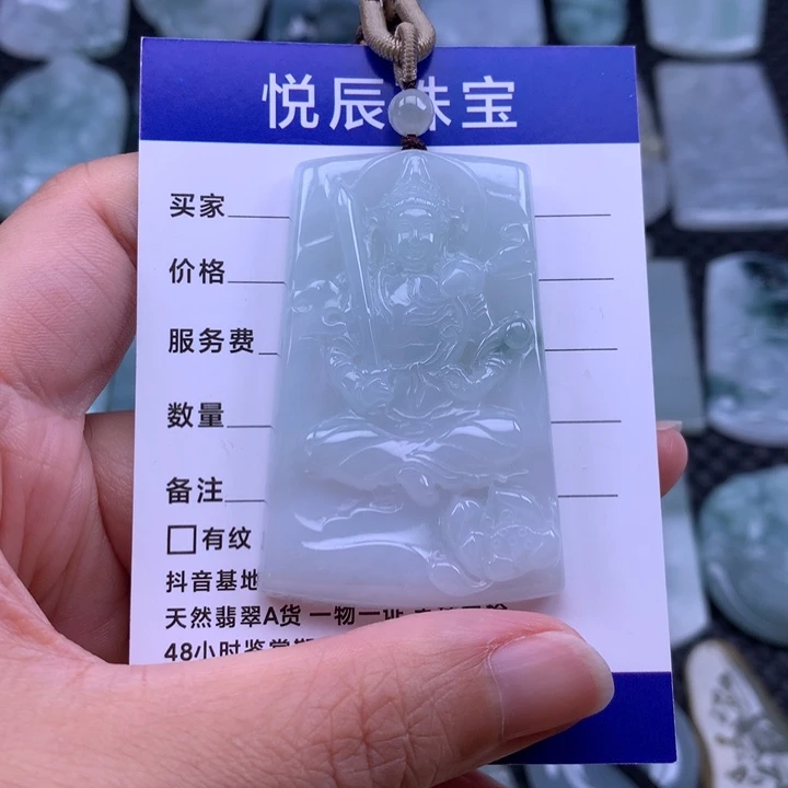 翡翠未镶嵌吊坠(不含链)翡翠虚空藏菩萨