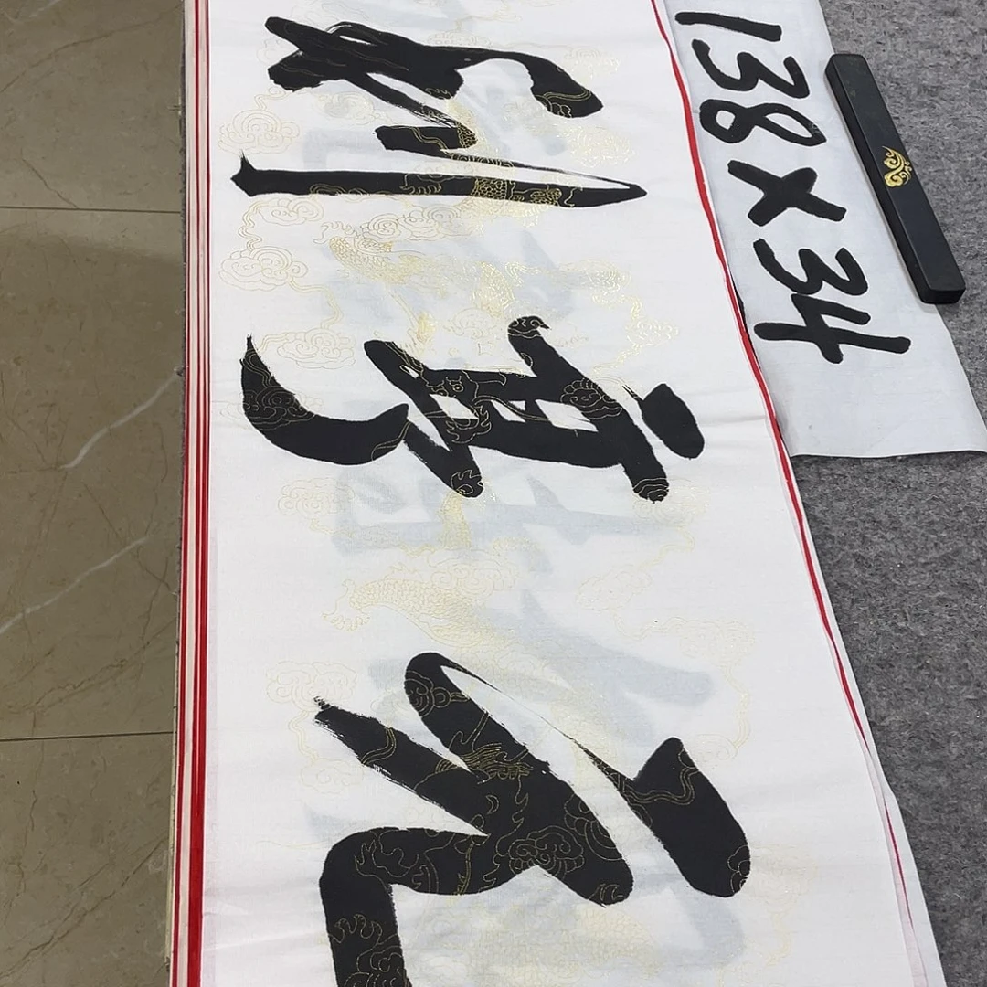 书法Lvqinzhenshufa