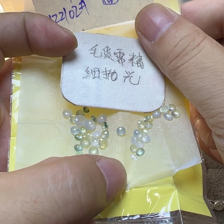 *****定制翡翠未镶嵌毛货需精细抛光田122102