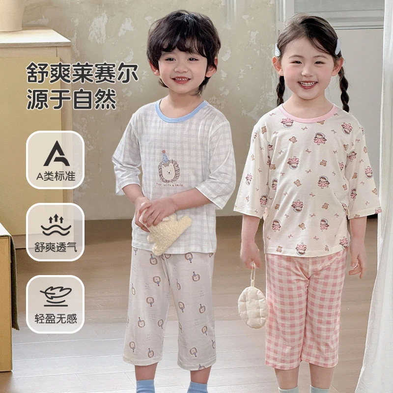 面包兔2026莱赛尔儿童家居服套装卡通圆领七分袖裤空调服MXJ6373