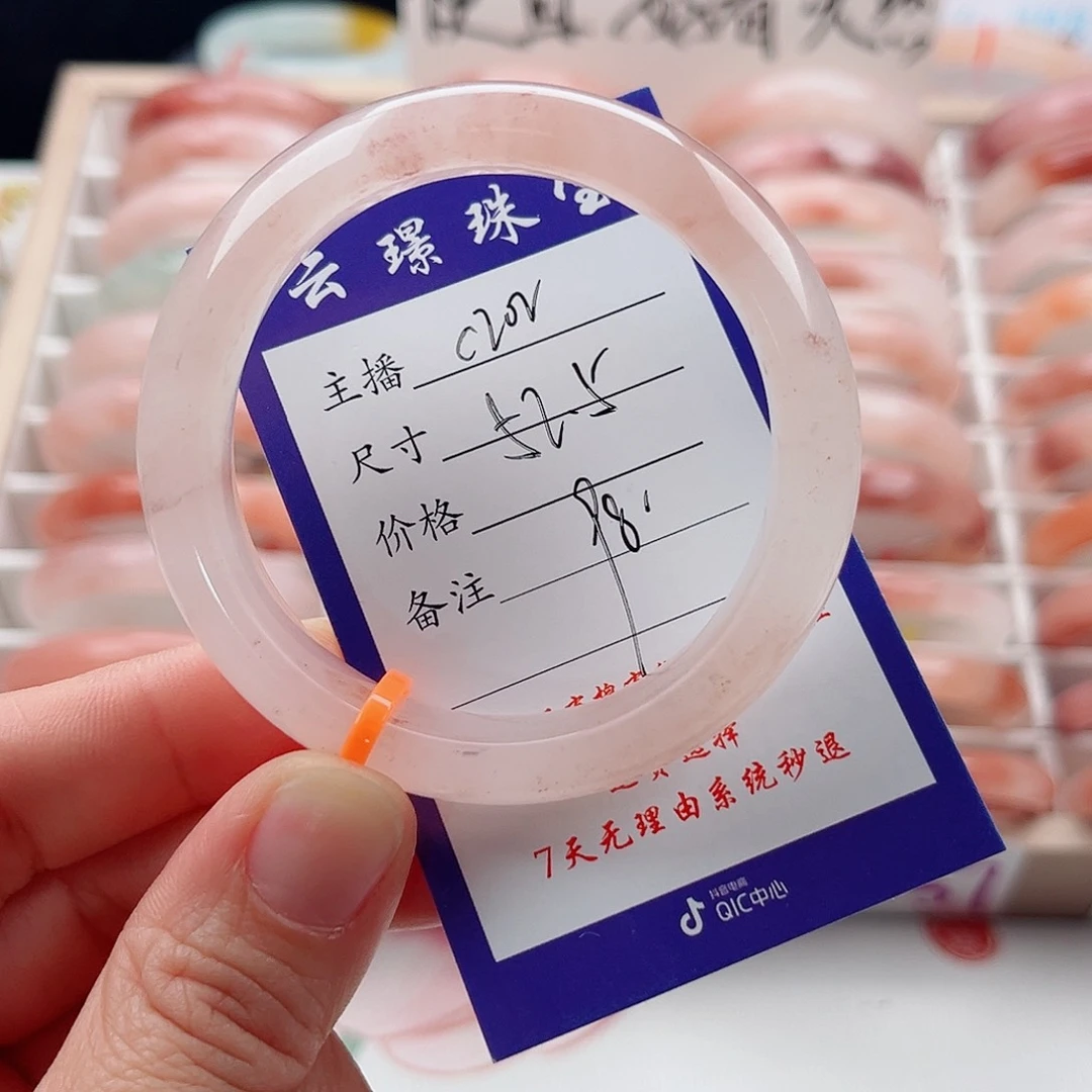 未镶嵌手镯石英质玉