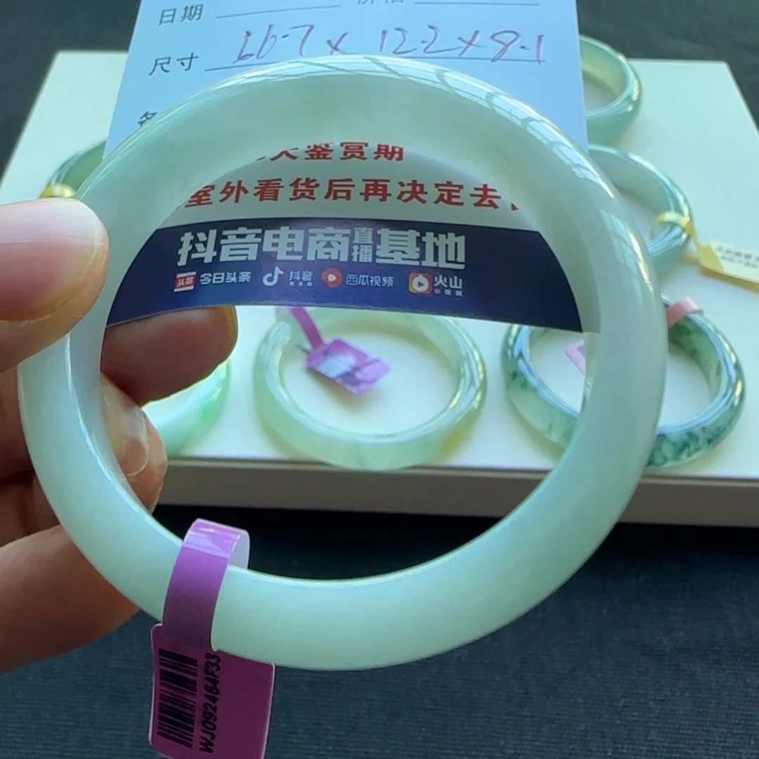 未镶嵌手镯翡翠天然A货翡翠手镯