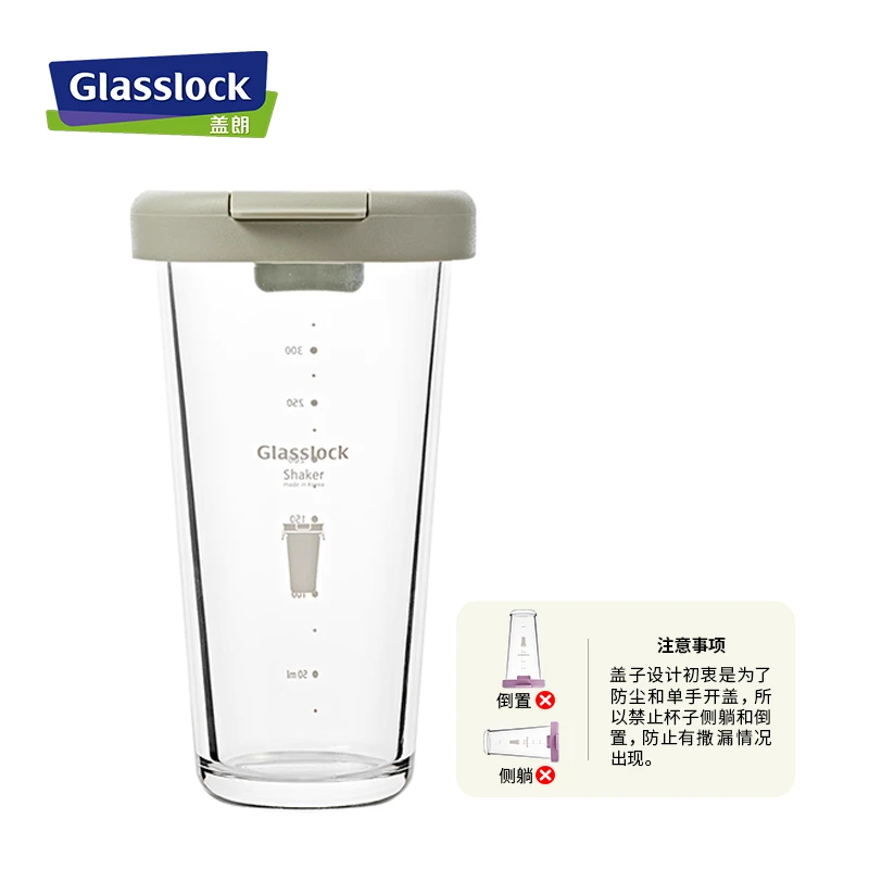 Glasslock韩国进口玻璃水杯简约随手杯家用吸管杯牛奶杯带盖女生