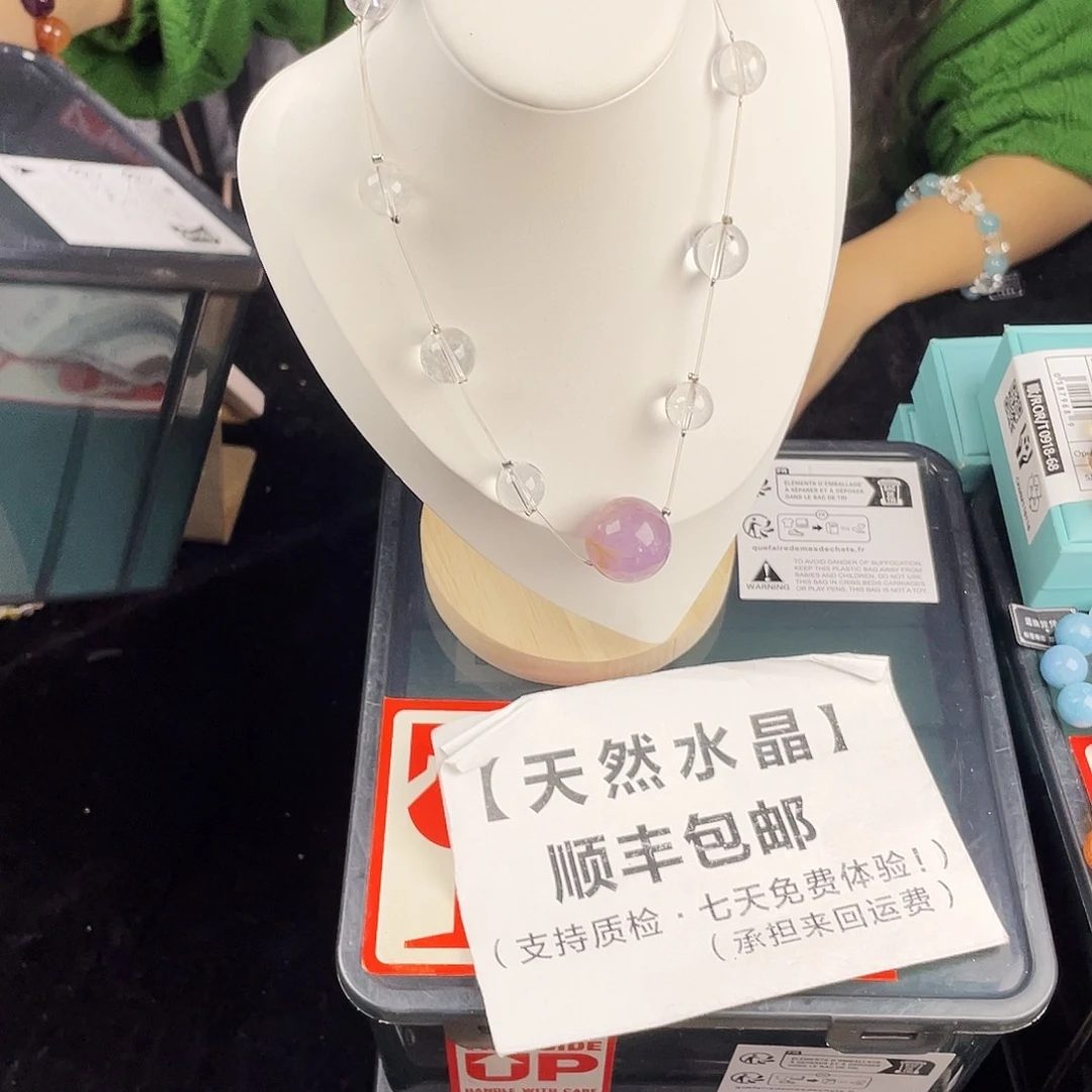 水晶手链银S925镶嵌