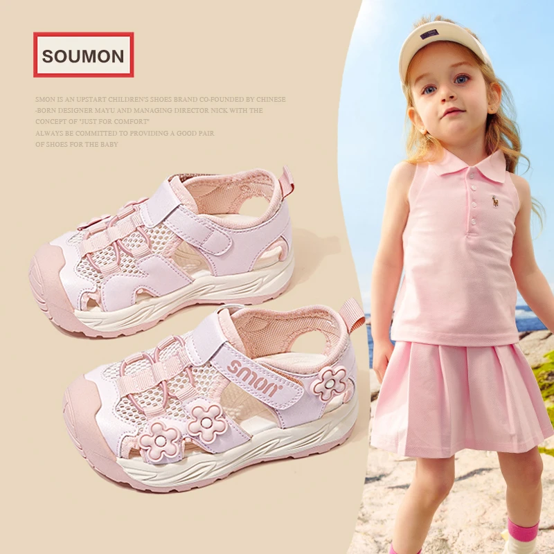 SMON特价儿童凉鞋夏季新款中大童朔溪凉鞋女童户外沙滩鞋小女孩
