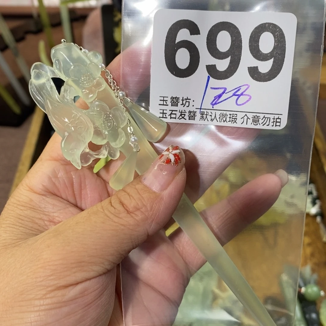 ᥫ***এ蛇纹石玉合金发饰