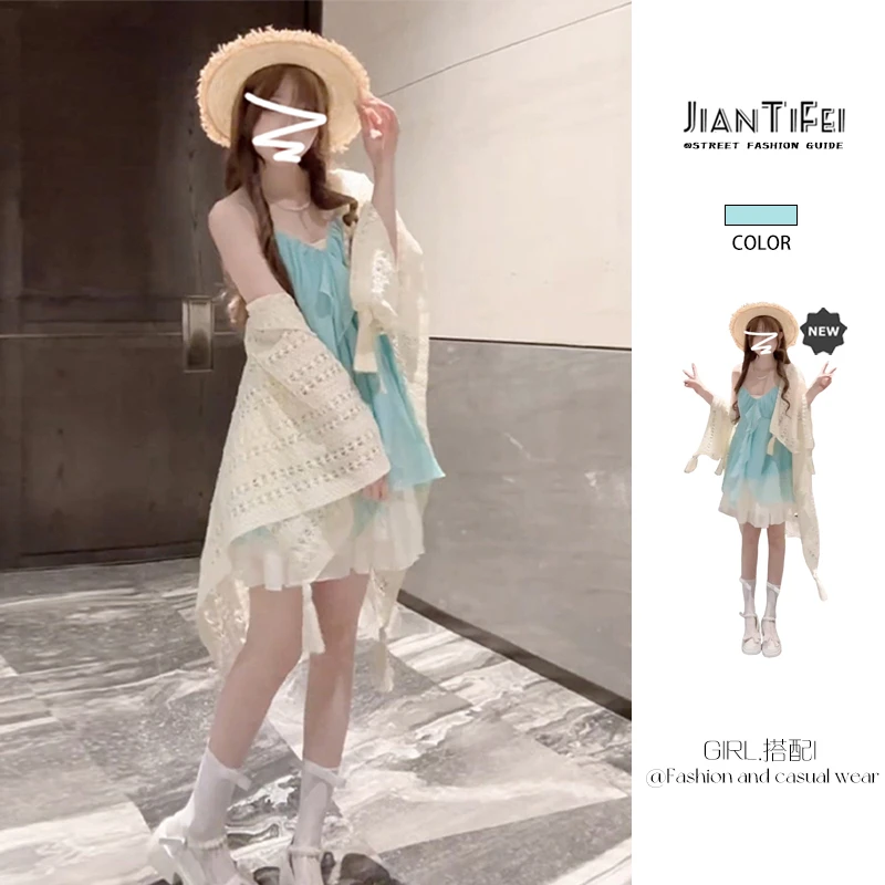 海边度假穿搭一整套v领吊带连衣裙子女2025新款夏季法式套装短裙
