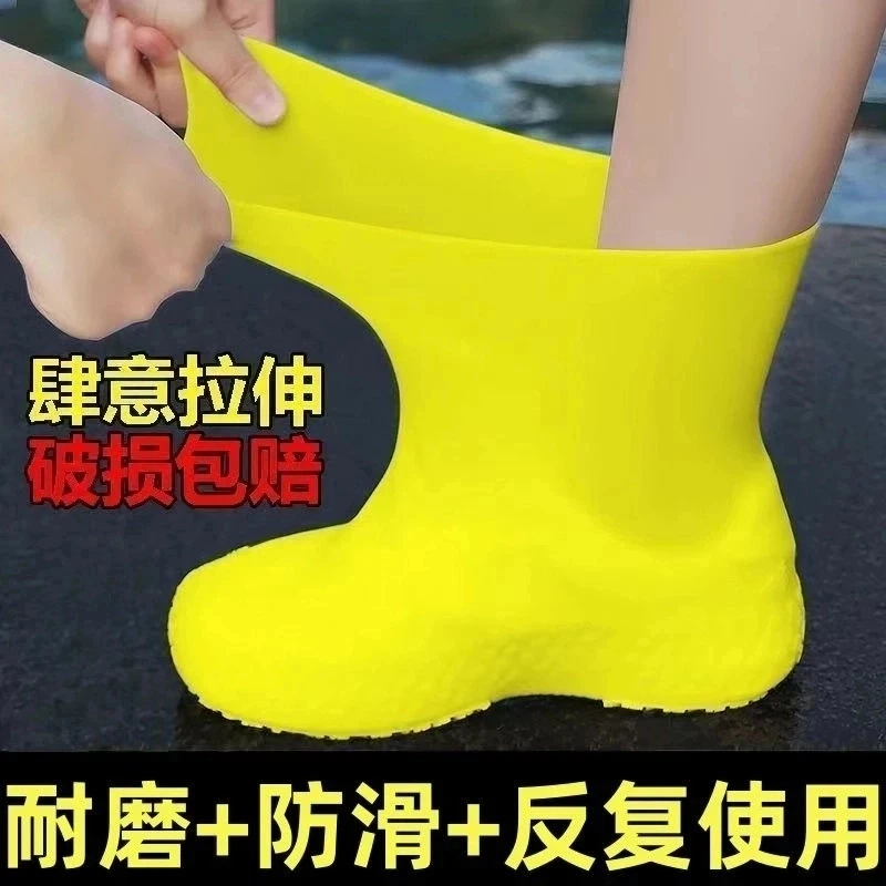 户外防水鞋套乳胶防滑雨鞋套防滑加厚耐磨防水鞋套防雨男女雨靴套