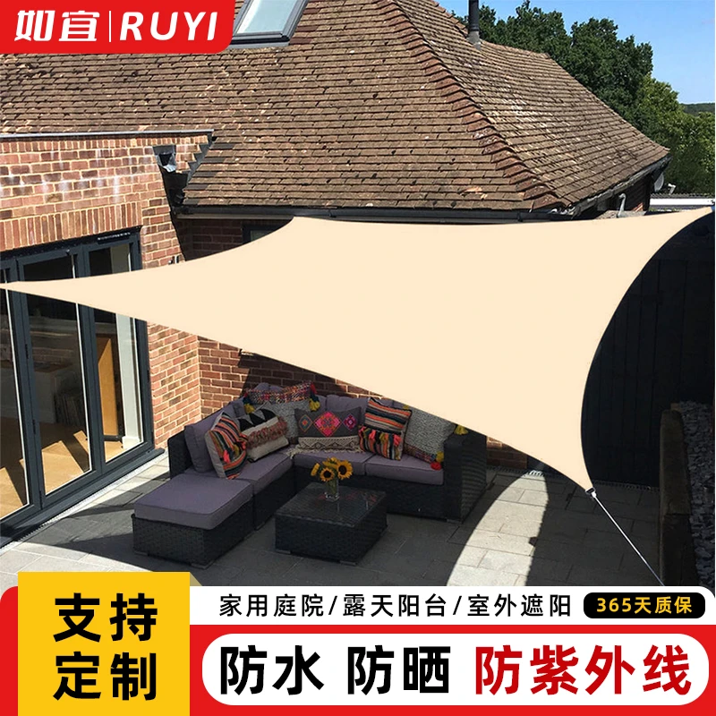 户外露天院子遮雨布雨棚防雨防水加厚遮阳布庭院顶棚天幕防水遮阳