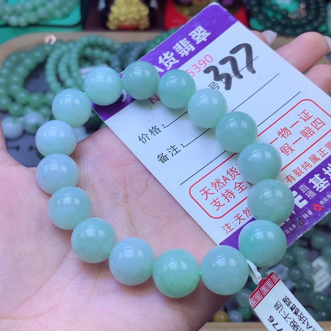未镶嵌手链翡翠13+