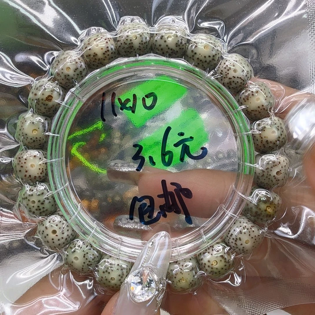 手串星月菩提62福利星月菩提