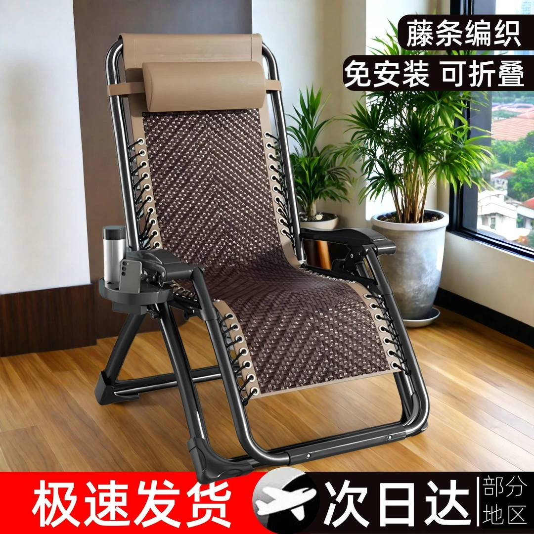 折叠躺椅藤沙发躺椅躺椅加厚加粗午睡椅子折叠椅加固可调节藤椅