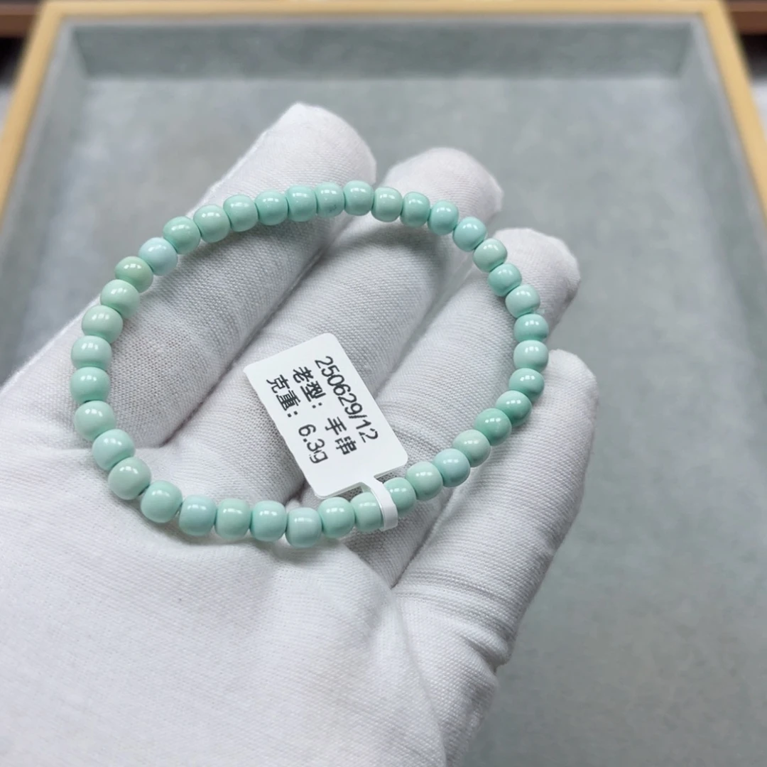 未镶嵌绿松石挂件