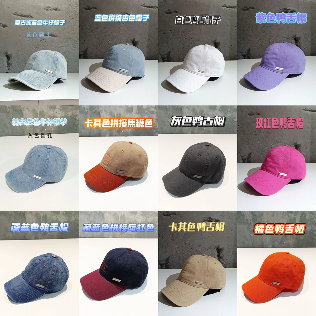 【帽子】AOAOMISSSHOP鳌鳌家2025新款水洗复古牛仔棒球帽显脸小潮