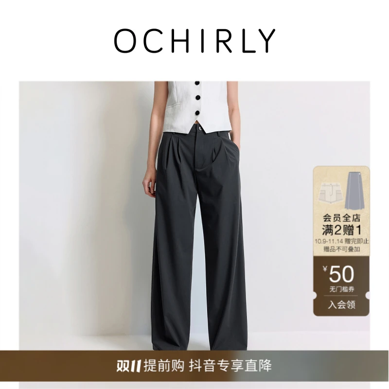 OCHIRLY欧时力直筒西装长裤女宽松阔腿显瘦夏季商场同款2025新品