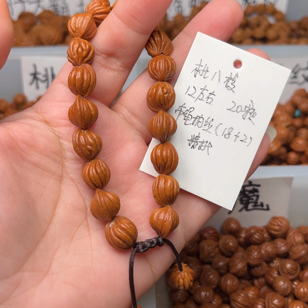 桃核吊坠12左右桃八棱手串