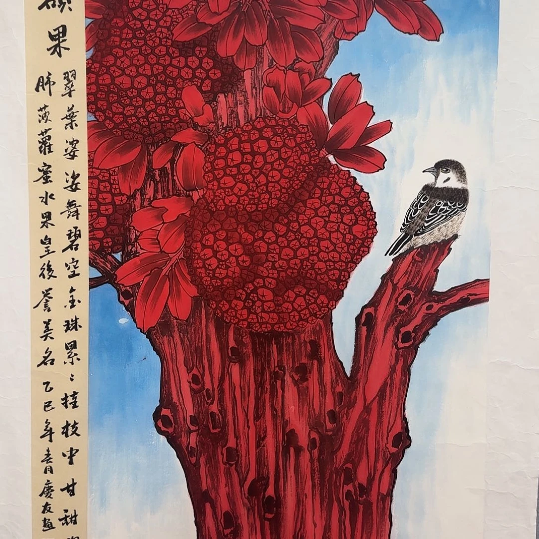 用***9国画庆友老师国画精品