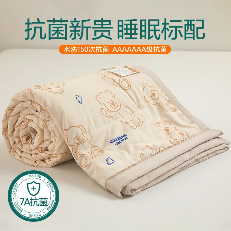 新款7a抗菌夏凉被空调被水洗棉儿童小被子可机洗大豆纤维薄款被子