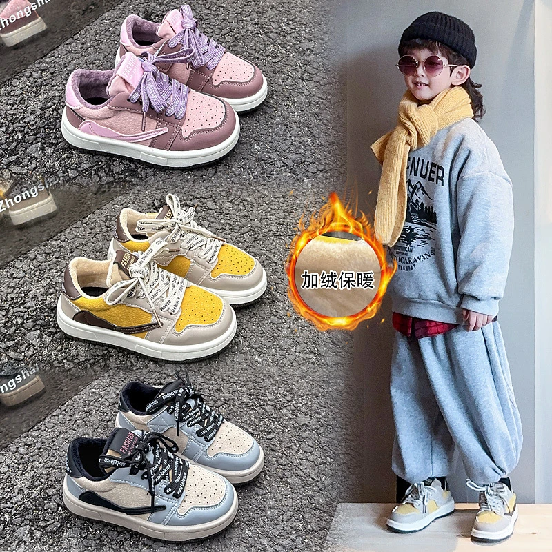 【清】【二棉加绒】【儿童板鞋】【男女同穿】【休闲运动鞋】8708