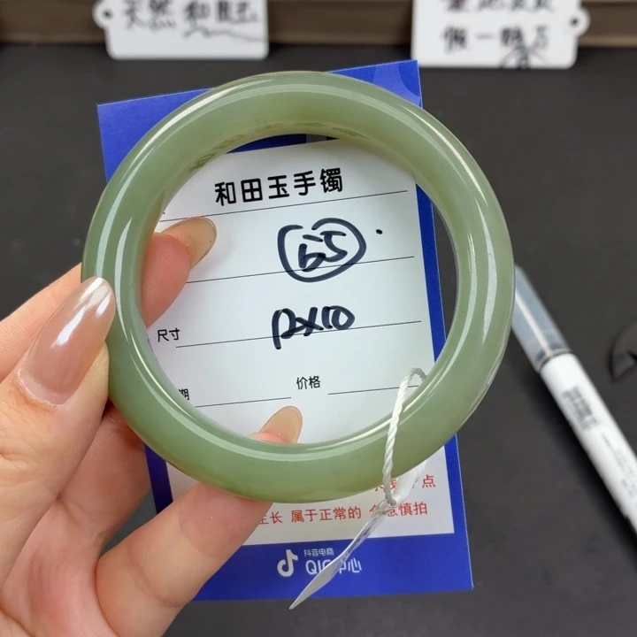 未镶嵌手镯和田玉（糖玉）