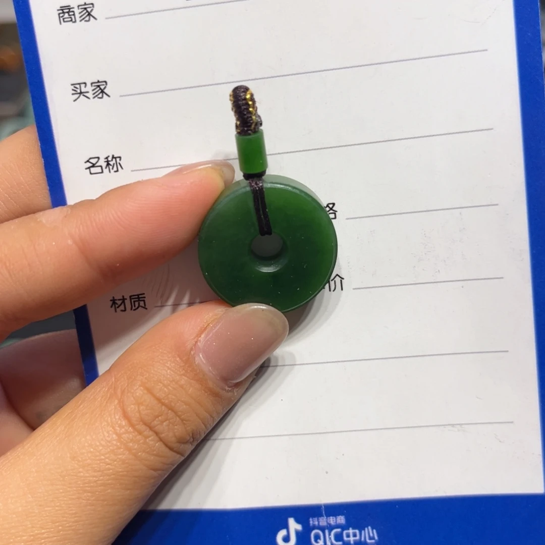 和田玉（碧玉）未镶嵌颈饰