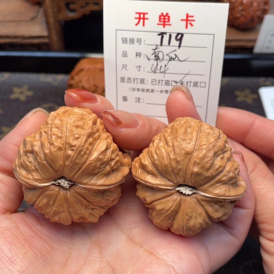 把件桃核文玩核桃