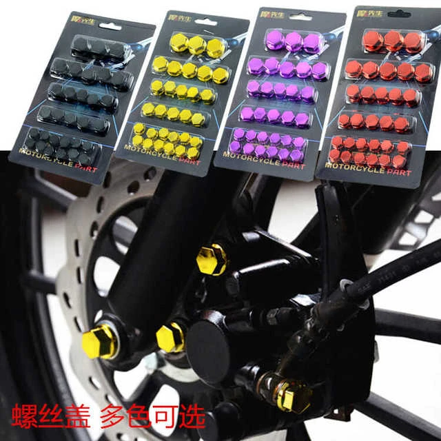 摩托车改装件装饰品机头彩色螺丝盖电动车螺丝帽发动机塑料螺丝